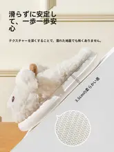 可愛いデザインの冬用毛絨コットンルームシューズ【厚底・加毛仕様】