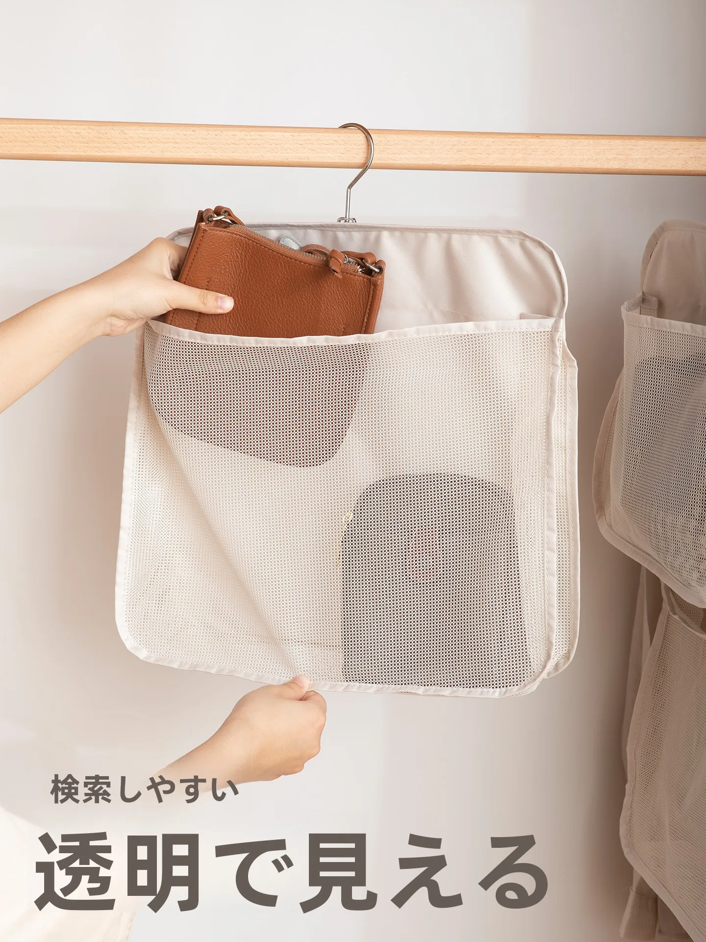 衣類収納用バッグハンガー：防塵・ドア裏掛け式で衣類を効率的に整理