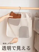 バッグ収納 吊り下げ収納 メッシュポケット 防塵 クローゼット 扉裏 壁掛け バッグ整理