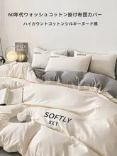 シングルベッド用ベッドリネン【綿100%・オールシーズン対応・寝具3点セット】（セットアップ対応）