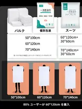 使い捨てバスタオル【厚手・大サイズ・旅行用・吸水性・美容院用】