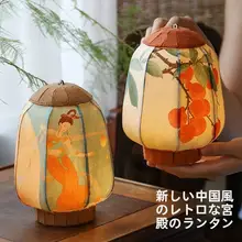 提灯 手提げランタン 手作りキット チャイナテイスト 宮廷風 キッズ 男の子 女の子 工作 インテリア オブジェ