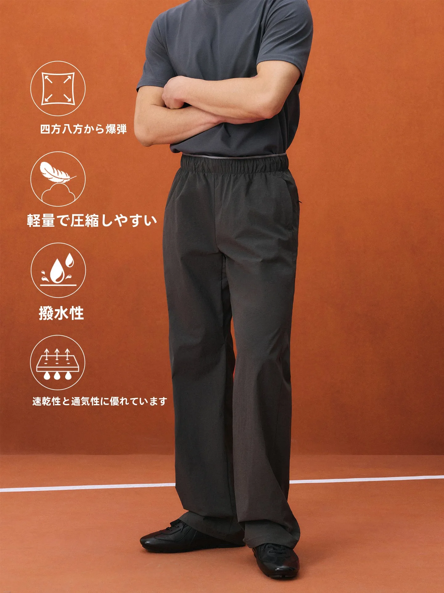 竹節模様のストレートカジュアルパンツ：膝丈 パンツ メンズ に最適なデザインと機能性
