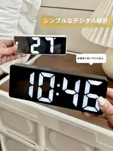 LEDデジタル目覚まし時計【デスク用・ナイトライト機能・学生向け】