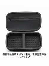 電動自転車用バッテリー収納ケース【防水ハードシェル・充電器用】