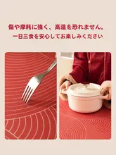 テーブルマット PVC 防水 防油 撥水 防汚 赤 お正月 迎春 インテリア
