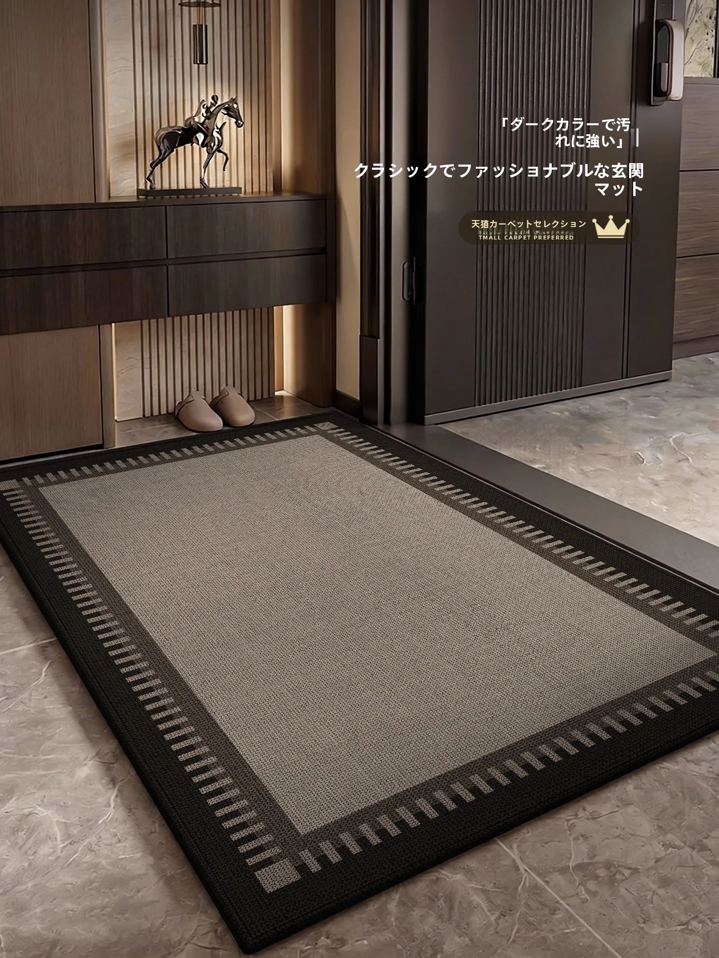 すのこバスマット：防滑・抗汚・免洗設計の実用性と使用シーン