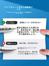 晨光 1008 油性ペン【ブラック・速乾・滑らかな書き心地・学生用】