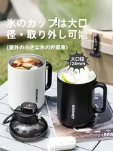 極上の柔らかさ！保冷水筒【大容量・男性用・おしゃれデザイン】（セットアップ対応）
