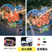 大型ハート型風船【PVC製・撮影用・インスタ映え】