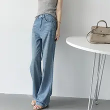 女性用デニムパンツ【コットンブレンド・ストレート・ゆったりシルエット】（セットアップ対応）