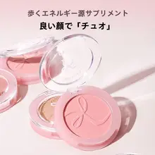 ナチュラルメイク用クリームチーク【柔らかい色合い・ふんわり仕上げ】