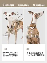 軽量で快適！ペット用ハーネス【胸部サポート・中小型犬用】