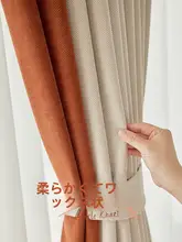 遮光カーテン【北欧風・モダンデザイン・フック付き・ハニカムパターン】