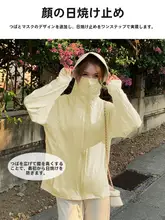 夏用 UVカット 女性用カーディガン【UPF50・アイスシルク・フード付き・イエロー】