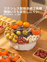 囲炉裏風 煮茶ポット 電気コンロ 家庭用 室内 一式 「摩登主婦」