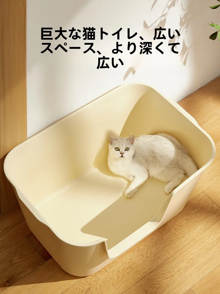 オープンタイプの大型猫砂トイレ：一人暮らし用猫のトイレ設置に最適な選択肢
