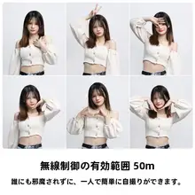スタンダード wired リモートシャッター【キャノン・ニコン・ソニー・フジ対応・防振機能・自撮り用】