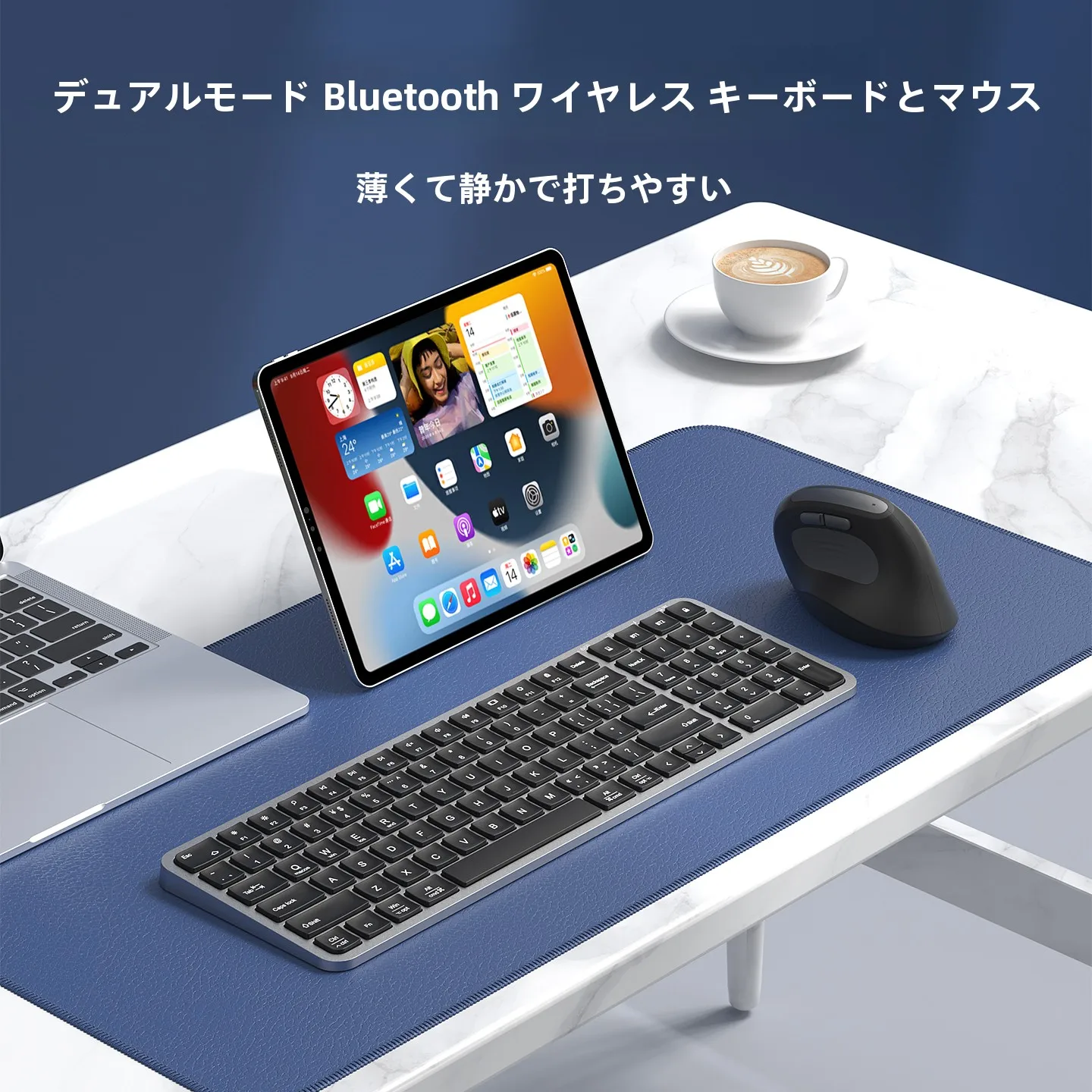 リモートワークで集中力を保つための「静音ワイヤレスキーボードとマウス」は？
