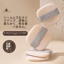 植毛パウダーケース【マット仕上げ・化粧直し用・学生向け】