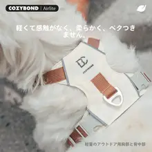 軽量ドッグハーネス【ペット用・防爆・胸部サポート・大中小型犬対応】
