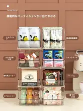 多機能収納ボックス【ティーバッグや雑貨用・デスク周り整理・家庭用】