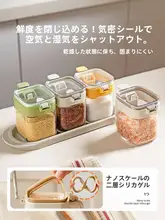 ガラス製調味料入れ【スプーン収納・密閉タイプ・キッチン用】