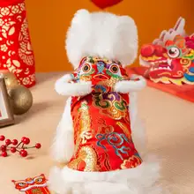 犬猫用新年衣装【秋冬用・唐装・ペット用・小型犬に最適】