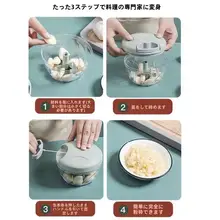 手動で使える蒜捏造器【コンパクト・ミンチ機能付き】