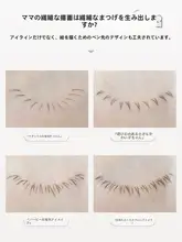 極細アイライナー【ウォータープルーフ・ブラウン・初心者に優しい】