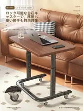 移動可能な昇降ベッドサイドテーブル【デスク・簡易昇降・学習用・キャスター付き】