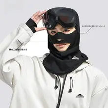 男女兼用 フリース製 スノーフェイスマスク【冬用・防寒・風防止・耳保護】