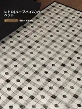 TipToe 星のテーマラグ【クラシックデザイン・リビングルーム用・高級感】