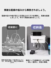 ワイヤー整理ボックス【壁掛け式・カバー付き・スマホスタンド・デスクトップ用】