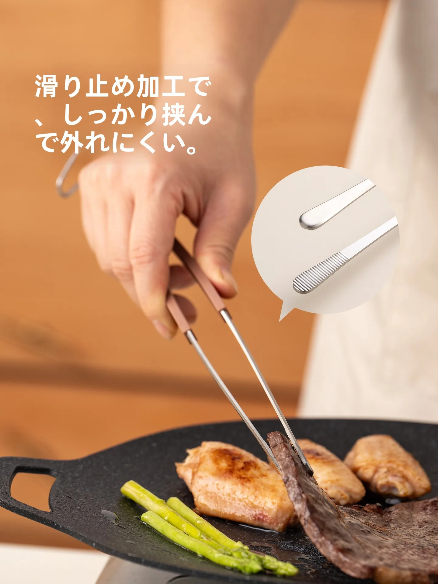ステンレス製バーベキュー用トング：滑り止め処理と家庭・焼肉用途の実用性