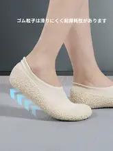 悦歩 室内用ジョギングシューズ【超軽量・静音・滑り止め・クッションソール・男女兼用】