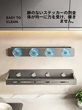 壁掛け式調味料収納ラック【穴あけ不要・多機能・キッチン用】