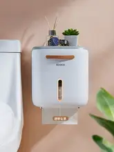 穴あけ不要の防水トイレットペーパー収納ボックス【衛生的で便利なデザイン】