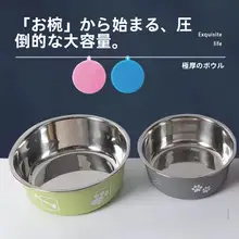 ステンレス製ペット用フードボウル【滑り止め機能・犬猫兼用】