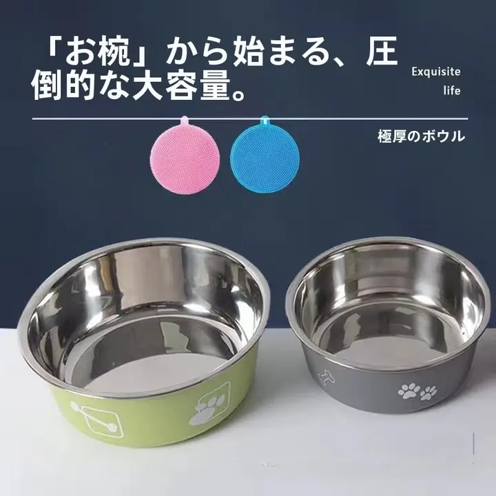 ステンレス製ペット用フードボウル【滑り止め機能・犬猫兼用】