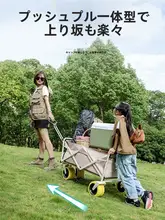 折りたたみ式キャンピングカー用ピクニックカート【子供用・リクライニング機能付き】