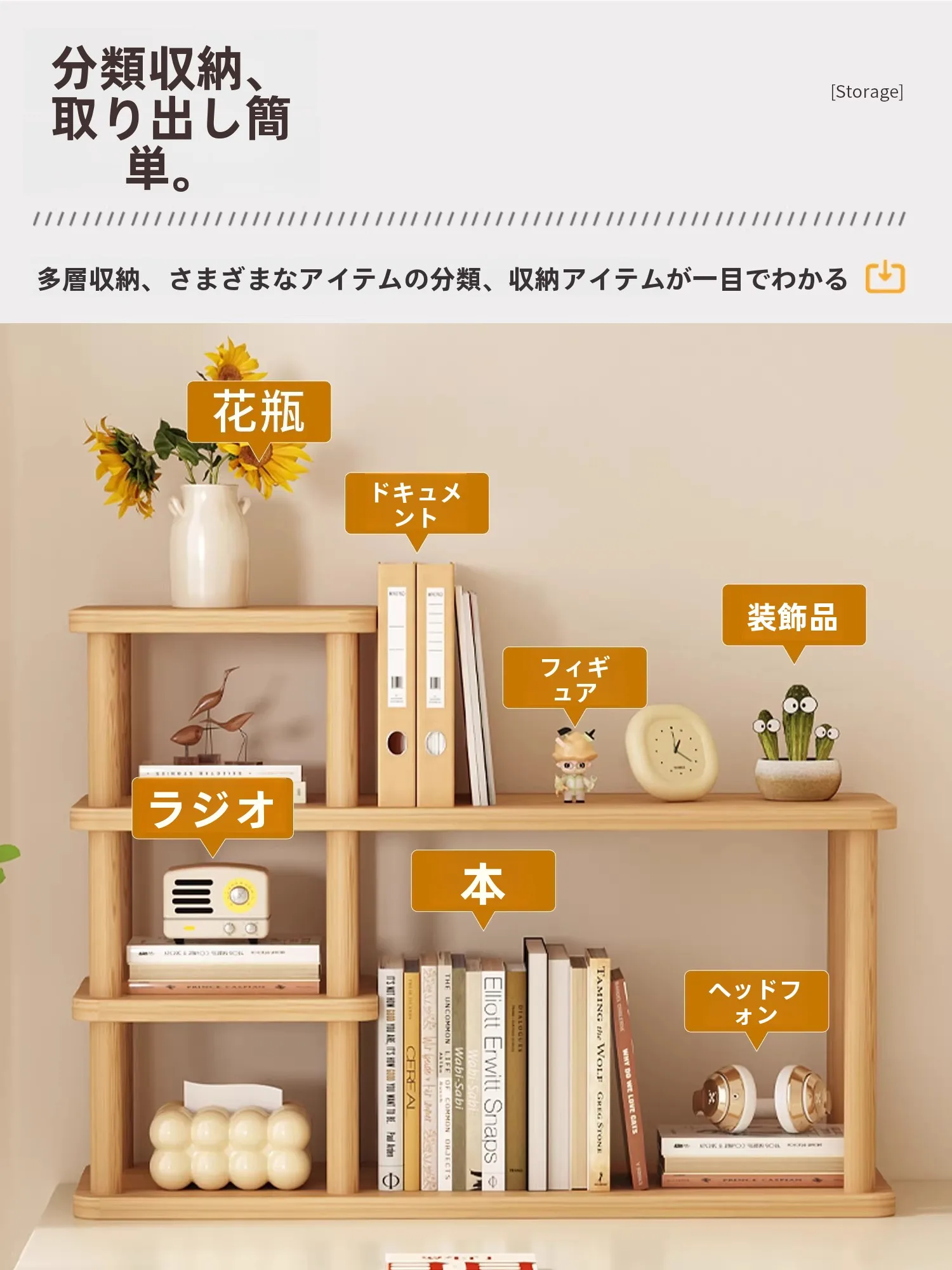 2×4本棚と5部スタンド、どちらが暮らしに合うの？木製ブックシェルフの選び方を徹底解説