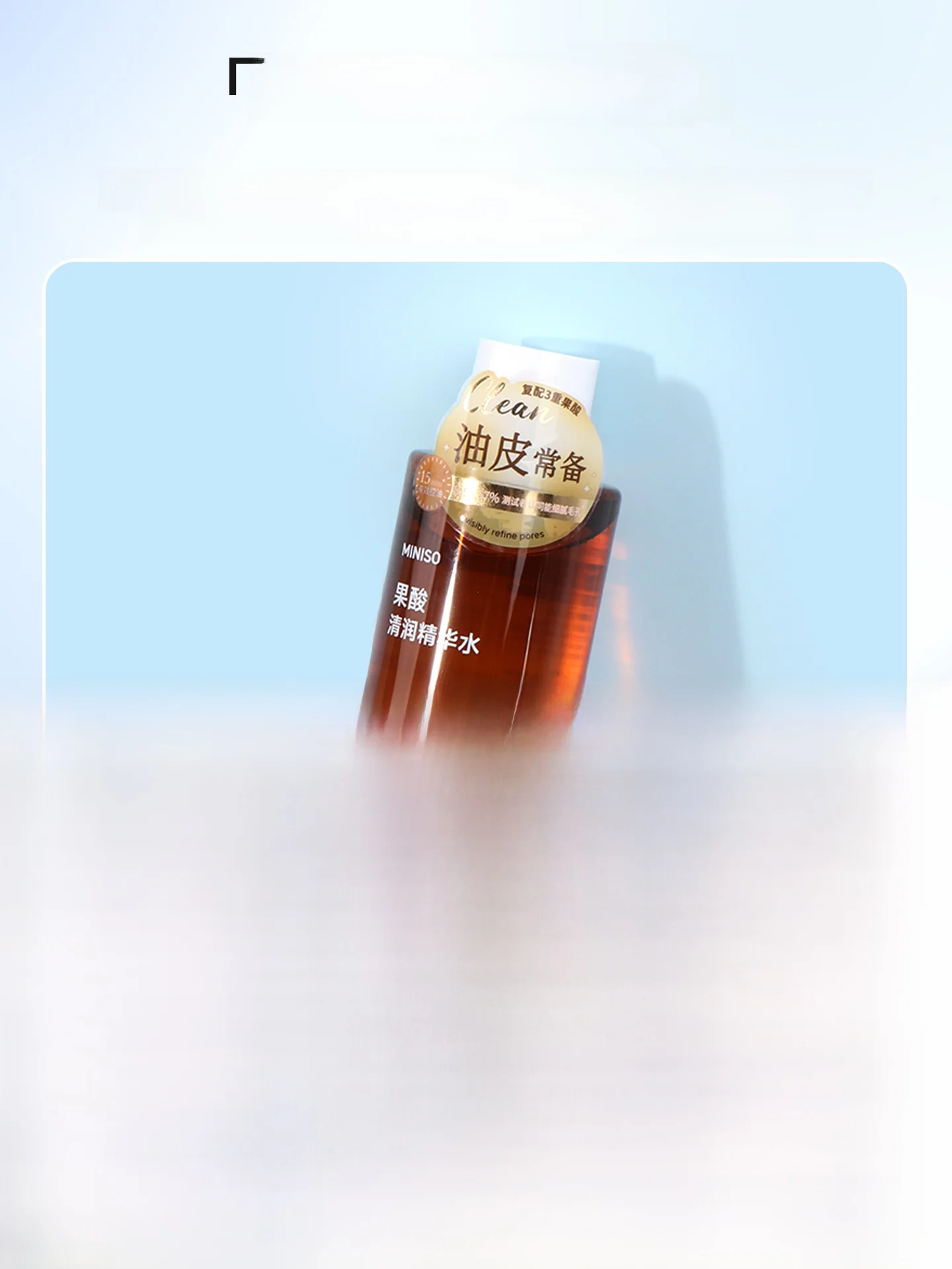 dhc ハトムギ と比べて、この「フルーツ酸配合の保湿エッセンスウォーター」は本当に優れているのか？