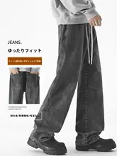 春秋用 メンズ デニムパンツ【ワイドストレート・フィット・カジュアル】