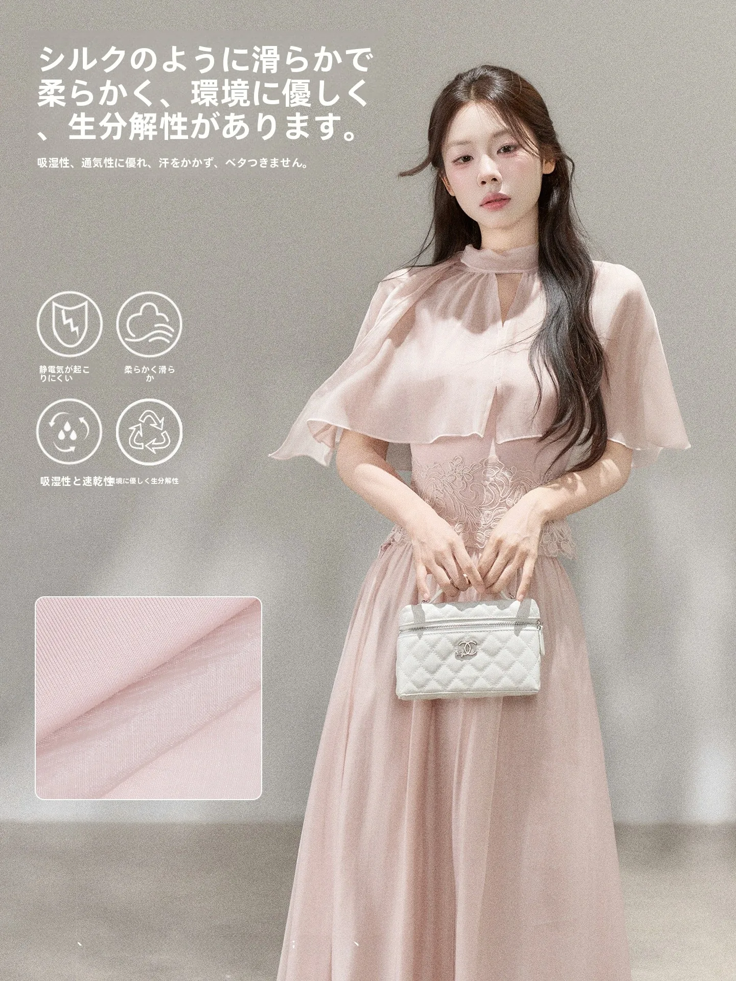 小野莓風セットアップ：夏用通勤風女性ファッションの実用性とデザイン特性