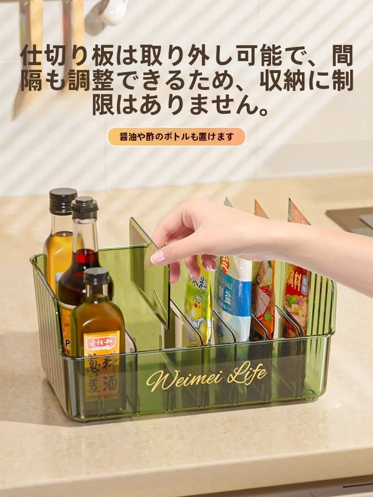 調味料入れ収納ボックス：軽奢華なキッチン用格子式収納の実用性と空間最適化
