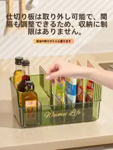 調味料入れ収納ボックス【キッチン用・軽奢華・テーブル置き・香辛料整理】