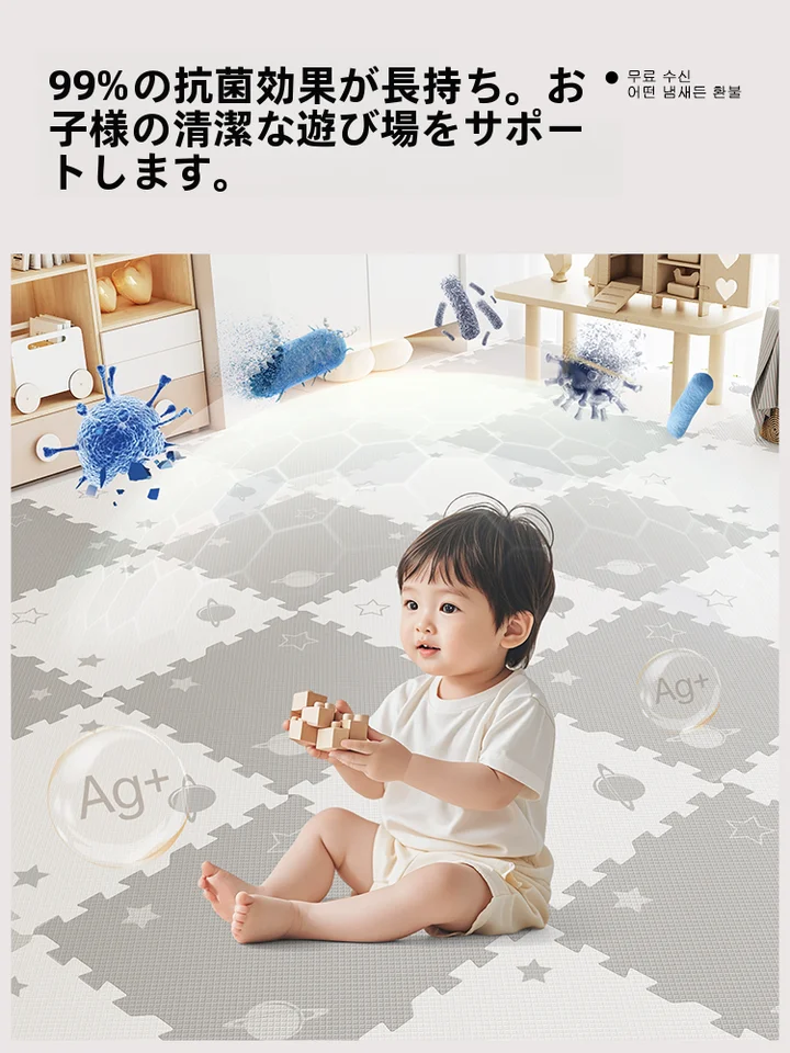 子供用XPE素材の防滑カラフルクッションマット【厚手・安全・家庭用】（セットアップ対応）