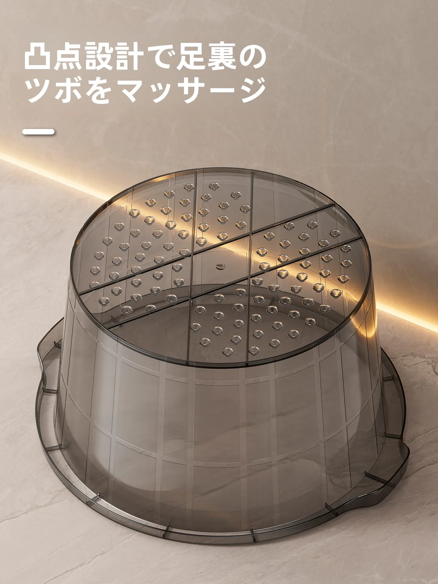 家庭用足湯バケツ：足の蒸れを防ぐためのマッサージ機能付き透明フットバス