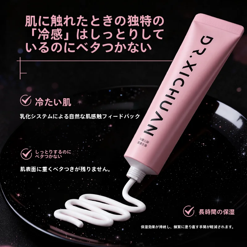 ハンドクリームギフトとして選ぶべきは、冷感と香りのバランスが取れたアイテム！？